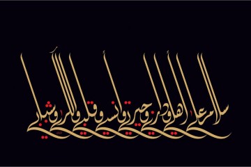 2015-10-23-منير-الشعراني1